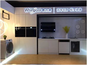 惠而浦榮膺“堅(jiān)如磐石”大獎 智能健康科技閃耀第九屆中國家電營銷年會