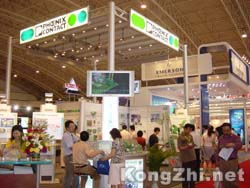 2005中國FA/PA展會專題報(bào)道 網(wǎng)絡(luò)技術(shù)引領(lǐng)工業(yè)自動化新浪潮