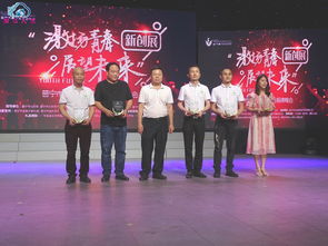 潮韻飛揚(yáng) 普寧市青少年文藝協(xié)會成立，文化藝術(shù)交流盛典啟新章