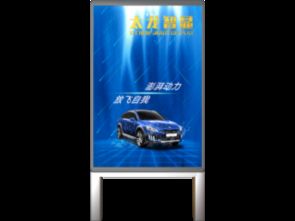 太龍智顯P4.54 82寸高清戶外LED廣告機 數字廣告制作的新標桿