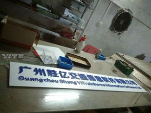 亞克力制作與數字廣告加工 一站式解決方案