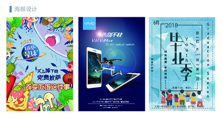 數字媒體技術與數字廣告制作 創新驅動與產業融合