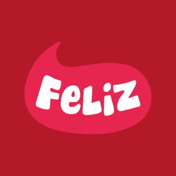 大嘴笑臉背后的甜蜜 葡萄牙品牌Feliz堅(jiān)果零食包裝設(shè)計(jì)的魅力與上海設(shè)計(jì)公司的數(shù)字廣告創(chuàng)新